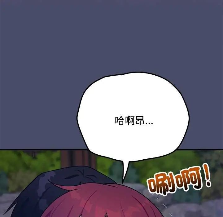 魔法少女退役后第19話