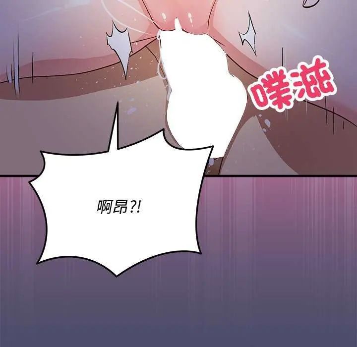 魔法少女退役后第19話