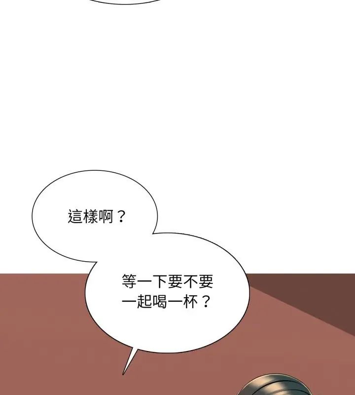 难解的三角关係第21話