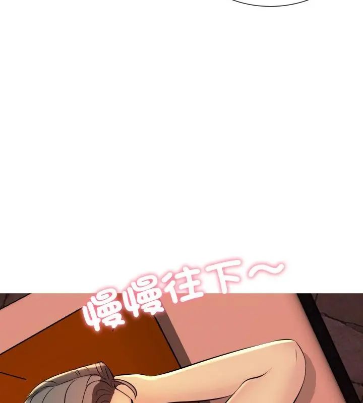 难解的三角关係第21話