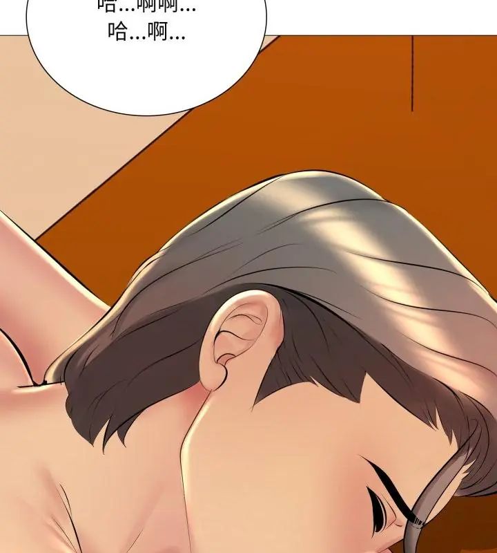 难解的三角关係第21話