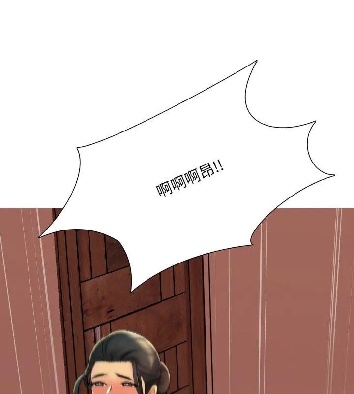 难解的三角关係第21話