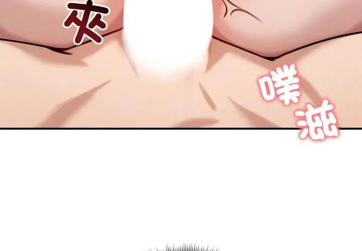 老婆捲款潜逃后第61話
