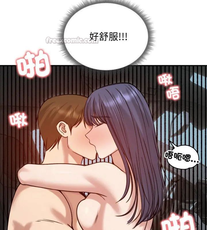 老婆捲款潜逃后第61話