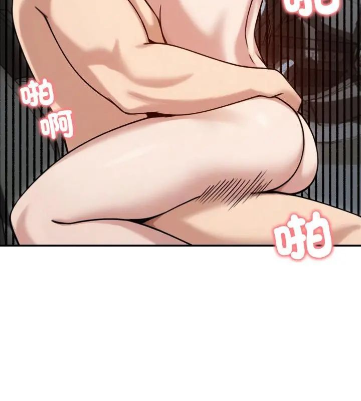 老婆捲款潜逃后第61話