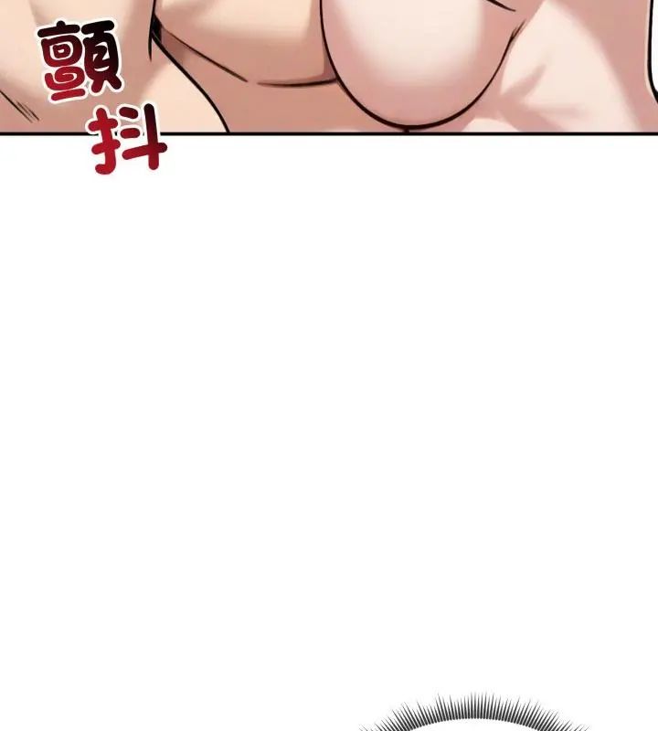 老婆捲款潜逃后第61話