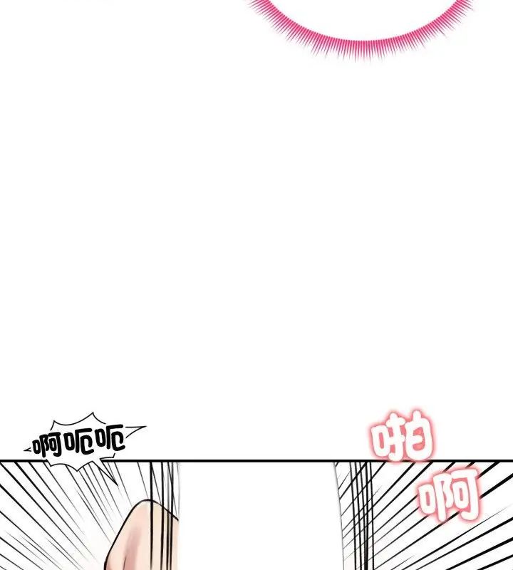 老婆捲款潜逃后第61話