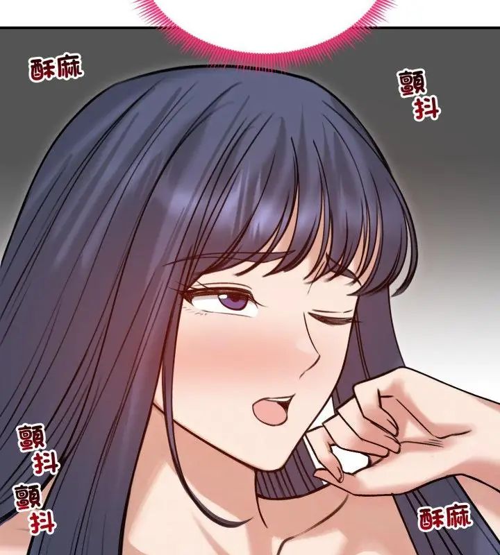 老婆捲款潜逃后第61話