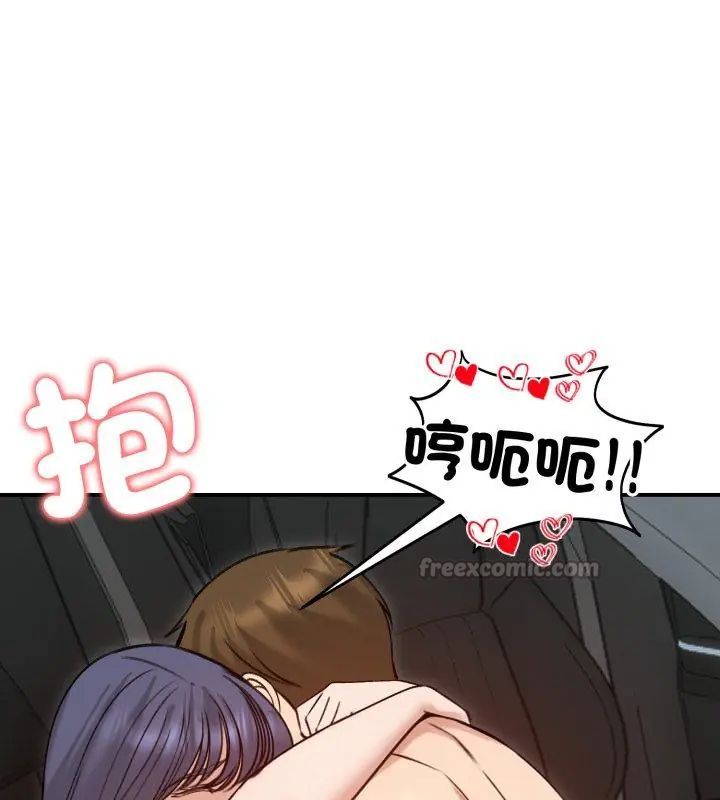 老婆捲款潜逃后第61話