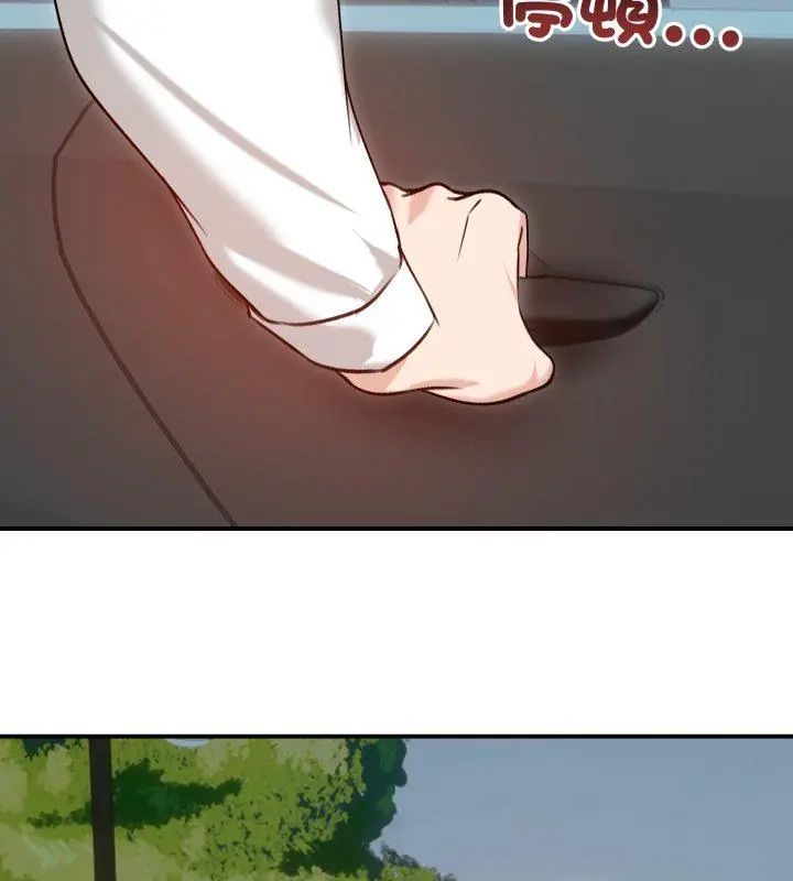 老婆捲款潜逃后第61話