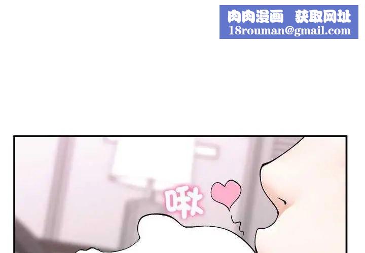 超导体觉醒第41話