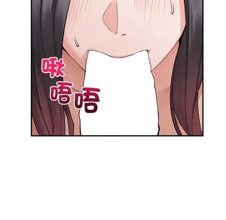 超导体觉醒第41話