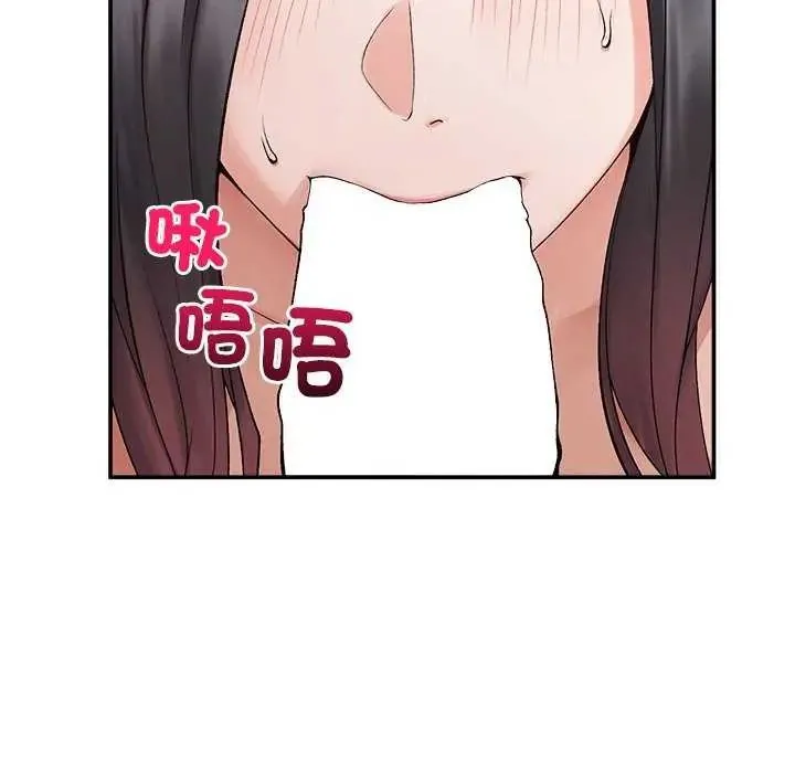 超導體覺醒第41話