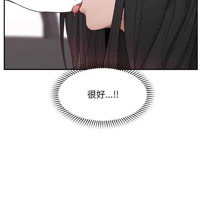 超导体觉醒第41話