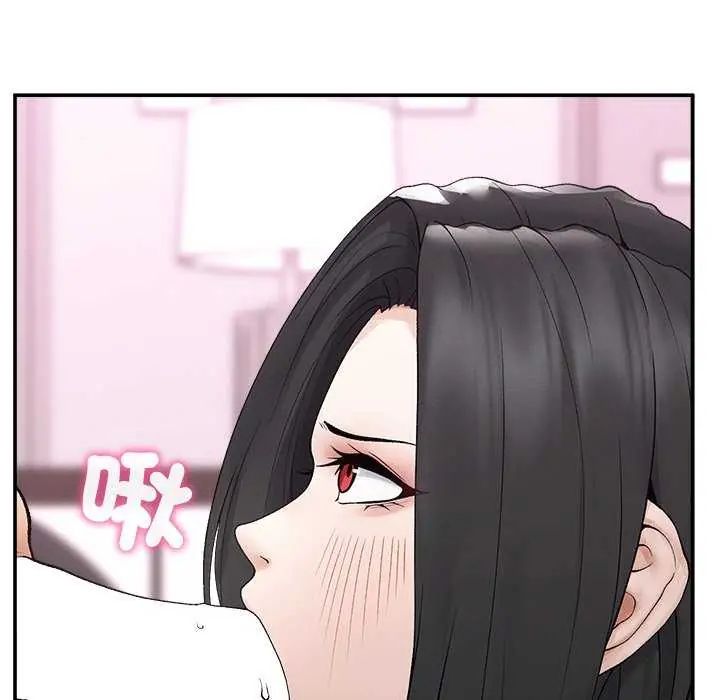 超导体觉醒第41話
