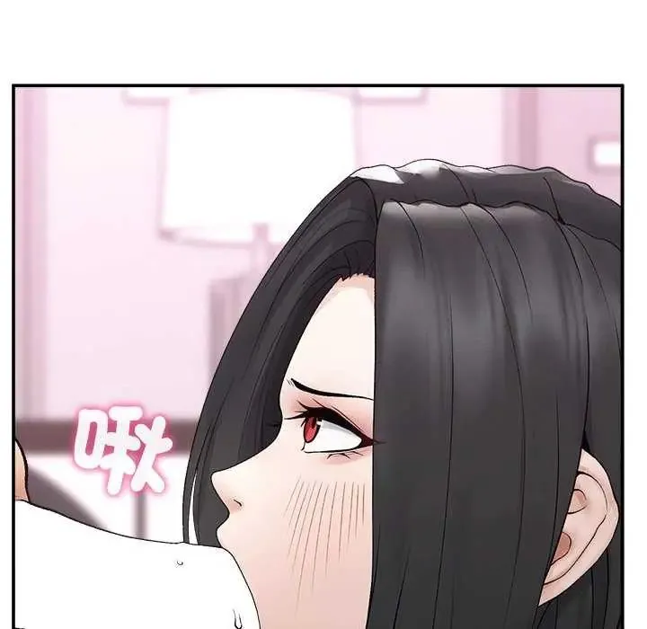 超導體覺醒第41話