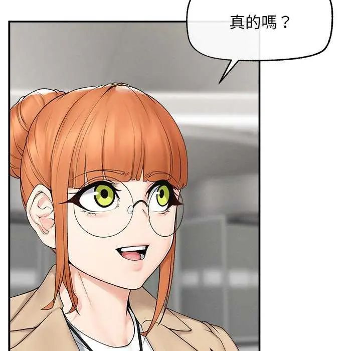超导体觉醒第41話