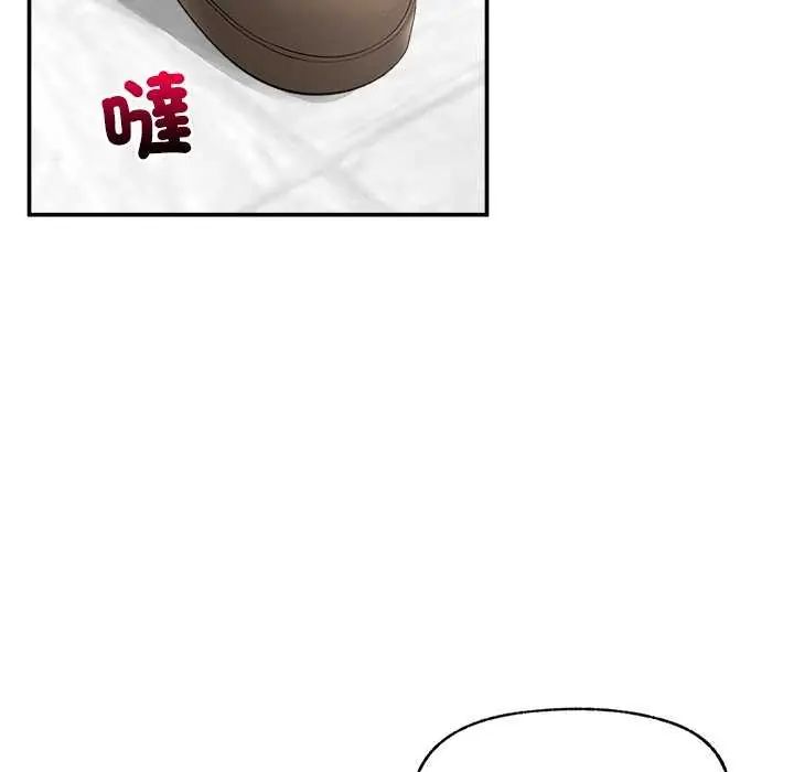 超导体觉醒第41話