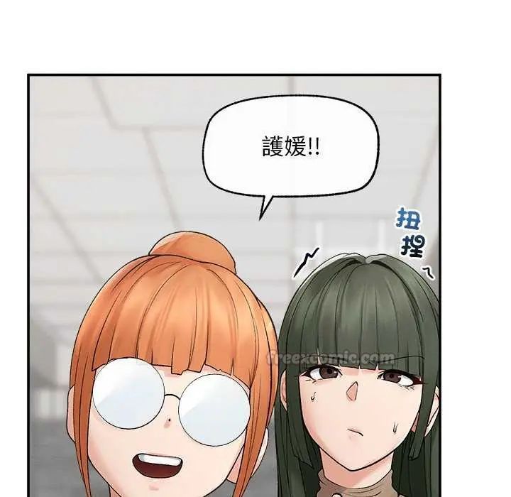 超导体觉醒第41話