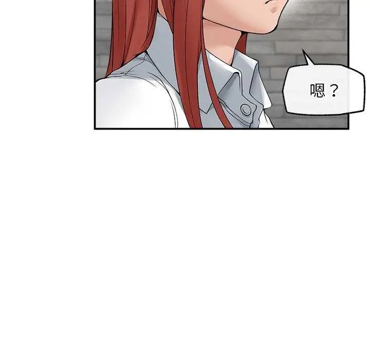 超导体觉醒第41話