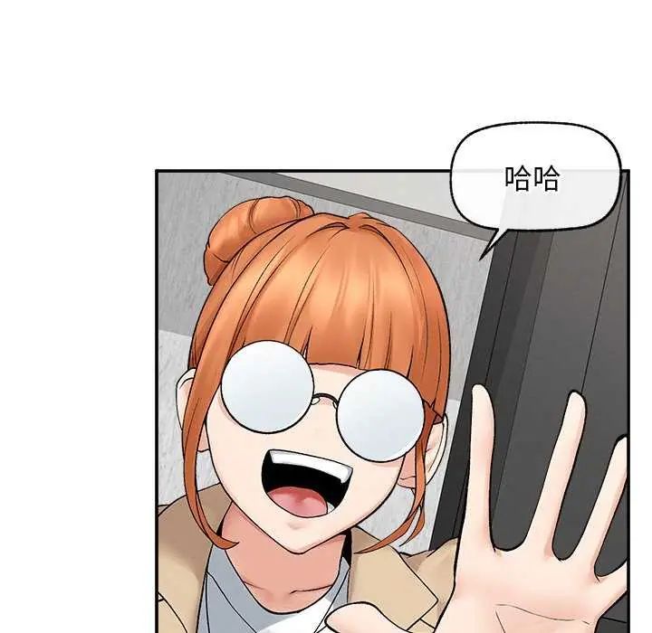 超导体觉醒第41話