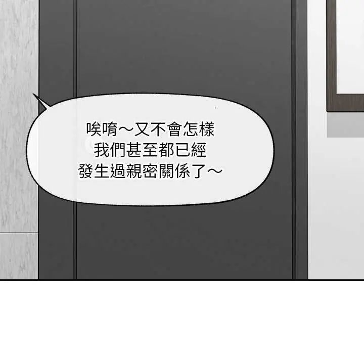 超导体觉醒第41話