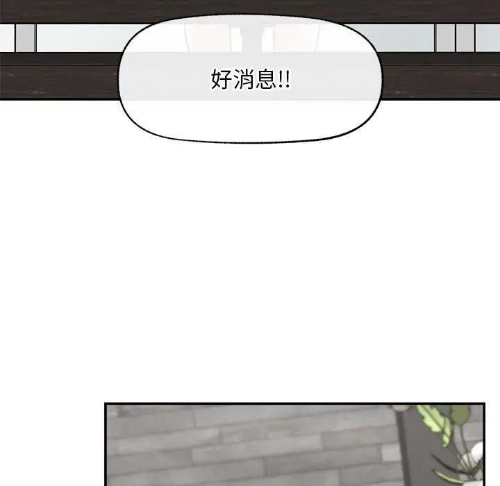 超导体觉醒第41話