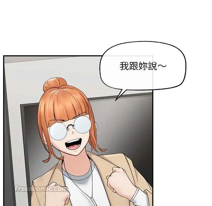 超导体觉醒第41話