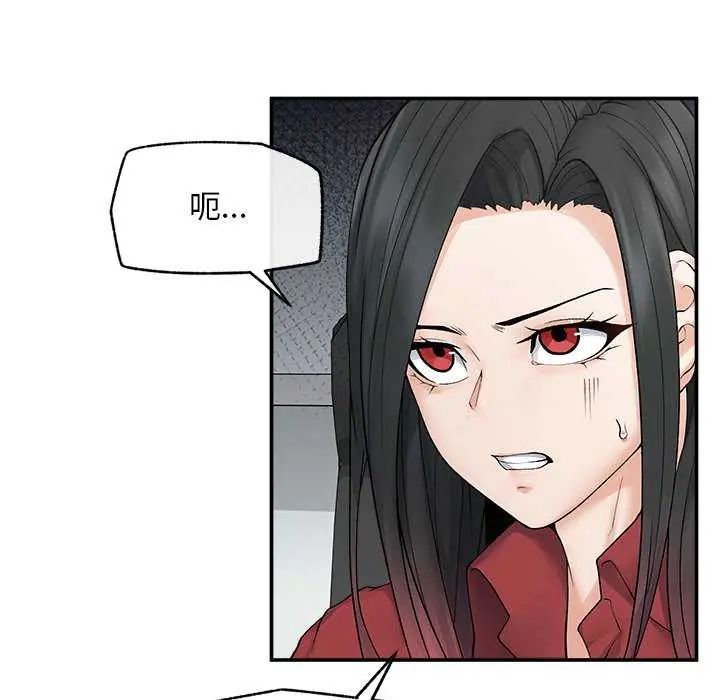 超导体觉醒第41話