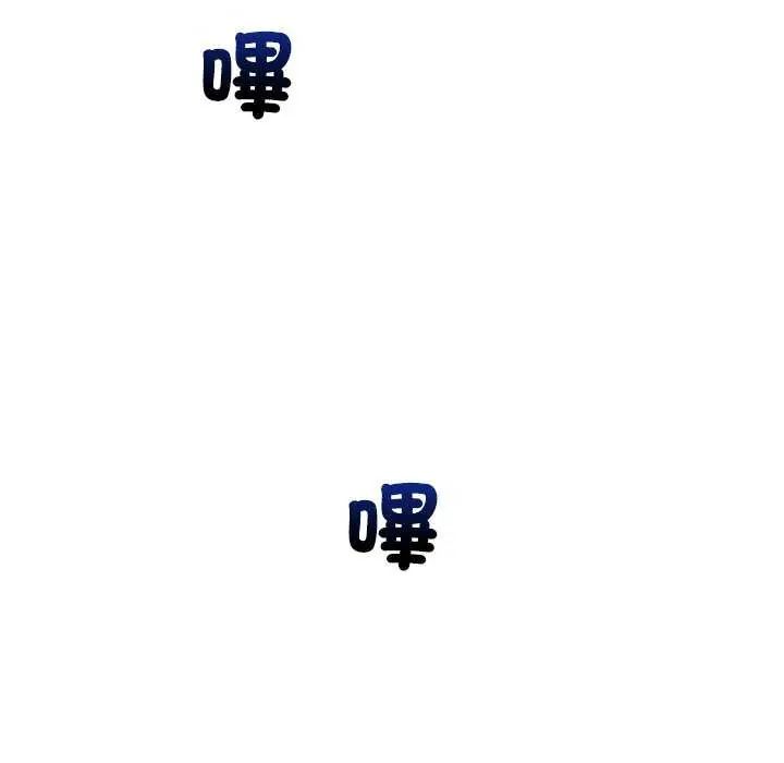 超导体觉醒第41話