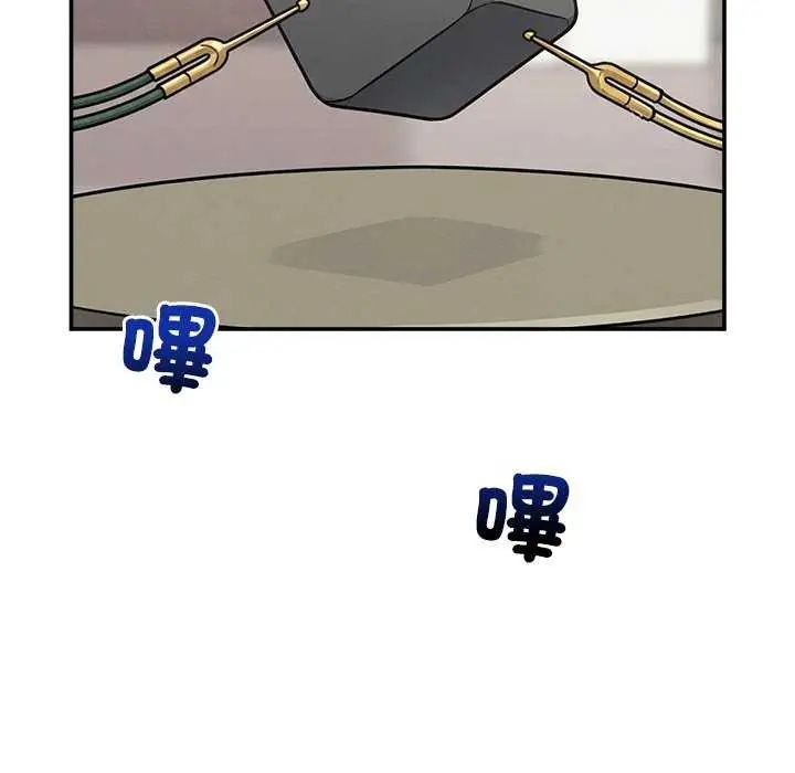 超导体觉醒第41話