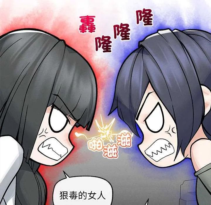 超导体觉醒第41話