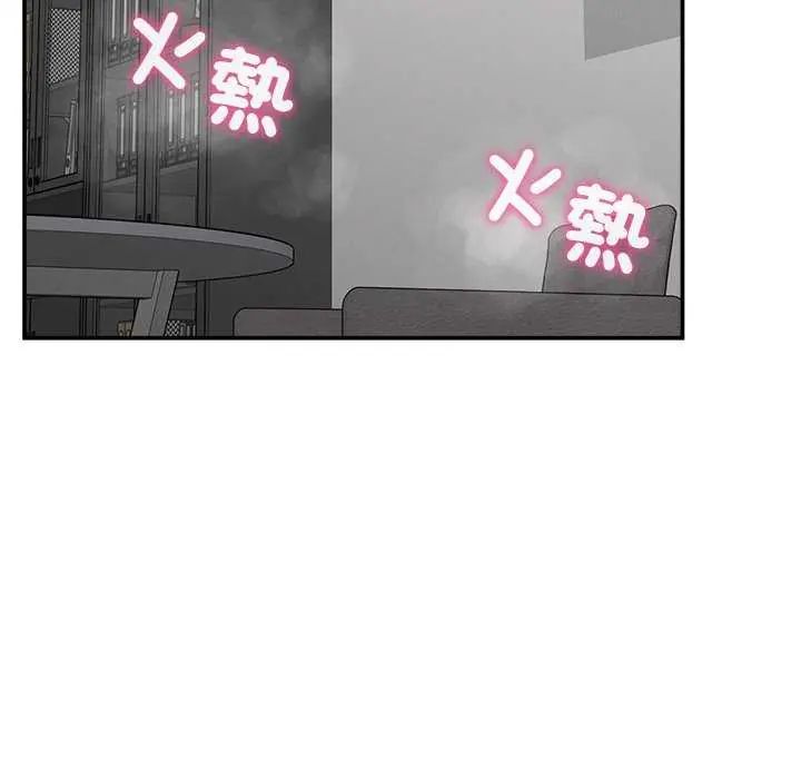 超导体觉醒第41話