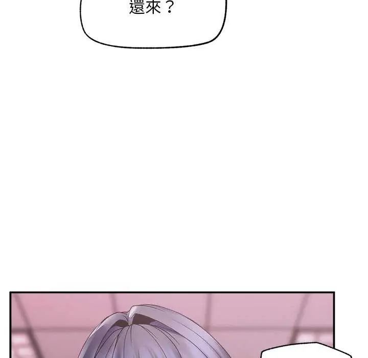 超导体觉醒第41話