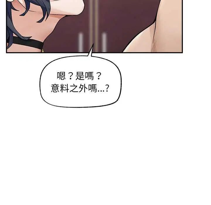 超导体觉醒第41話