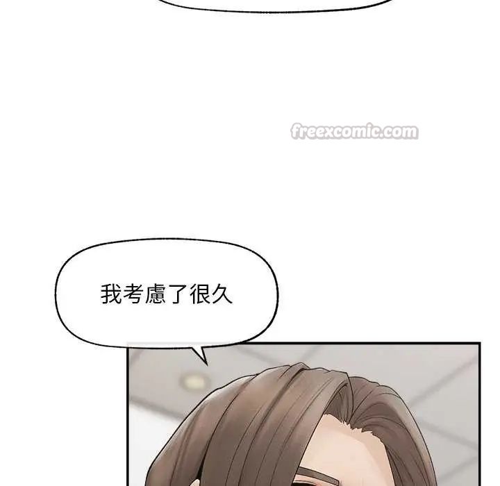 超导体觉醒第41話