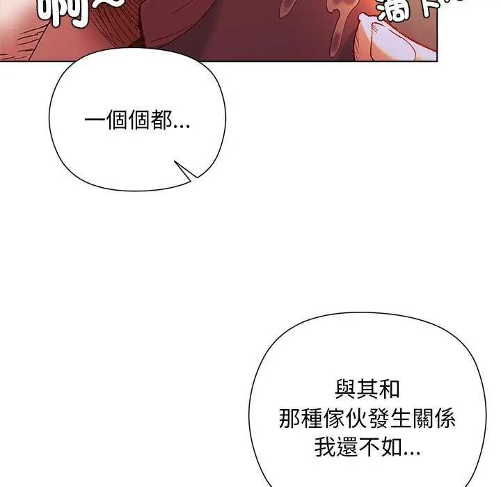 小姐由我来守护第23話