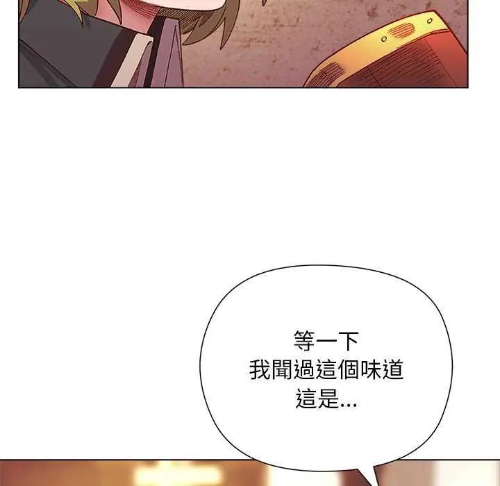 小姐由我来守护第23話