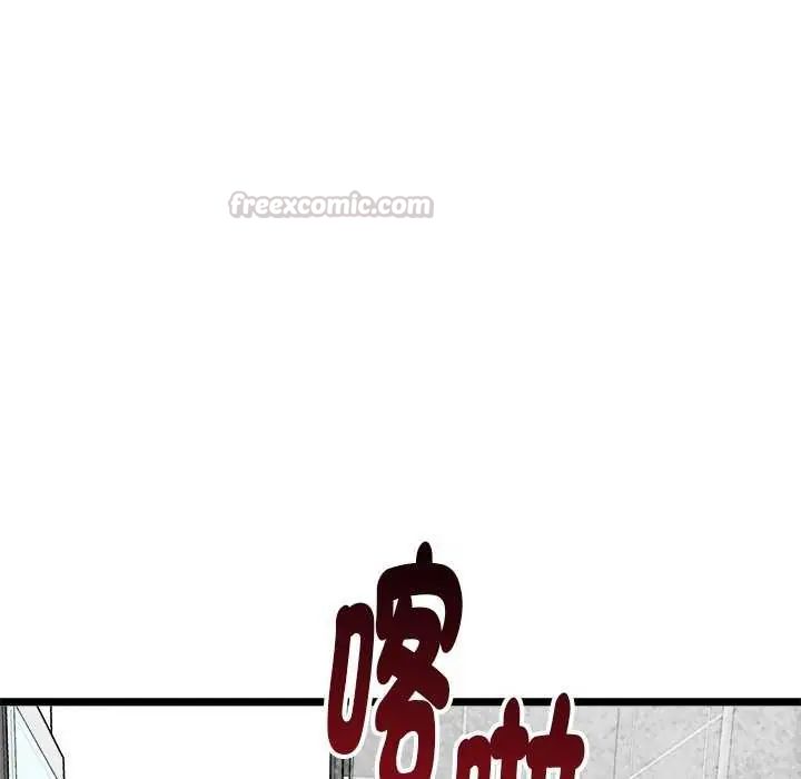 启动復仇系统第24話