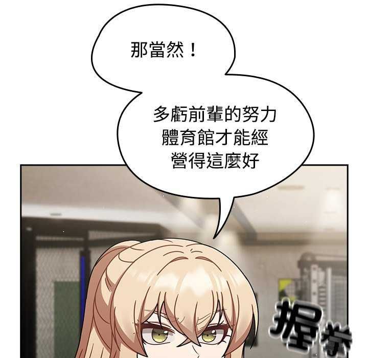 热情拳击馆第75話