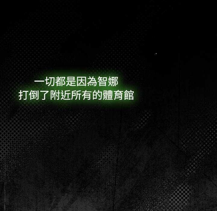 热情拳击馆第75話