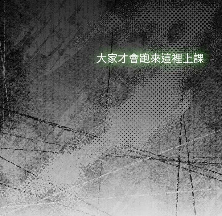 热情拳击馆第75話