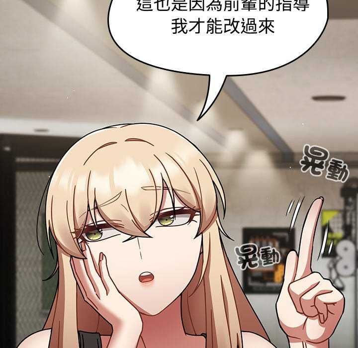 热情拳击馆第75話