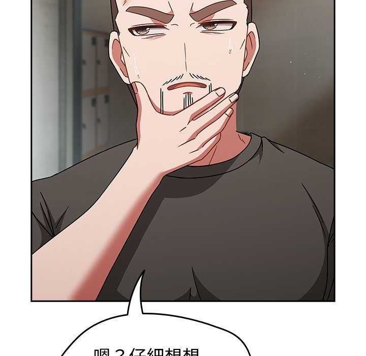 热情拳击馆第75話