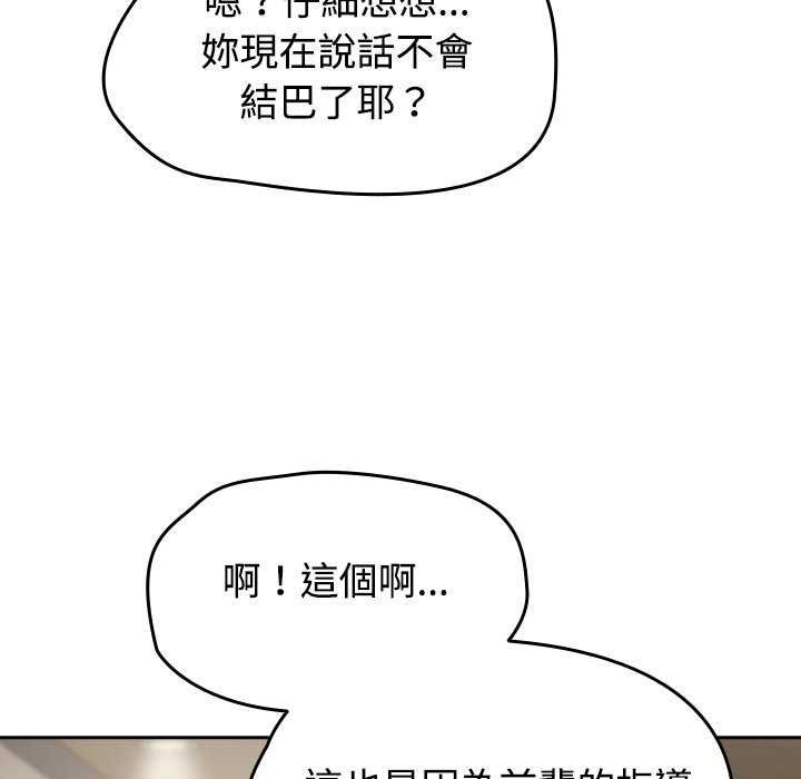 热情拳击馆第75話