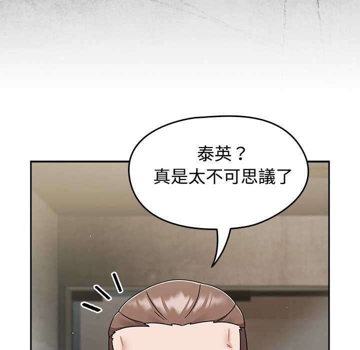 热情拳击馆第75話