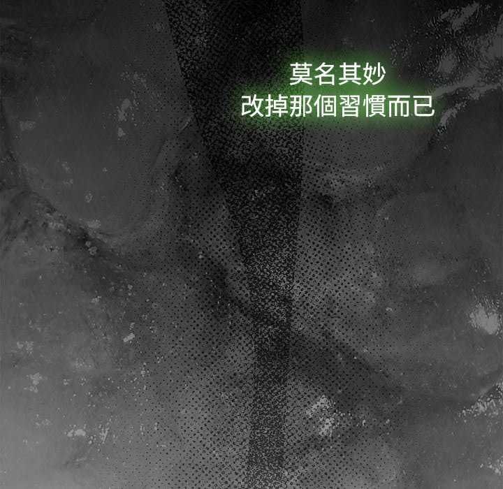 热情拳击馆第75話