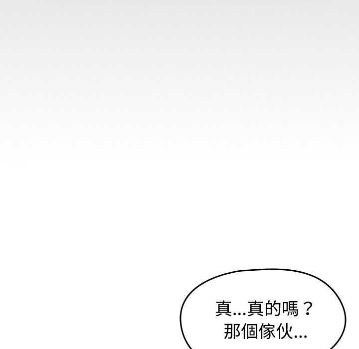热情拳击馆第75話