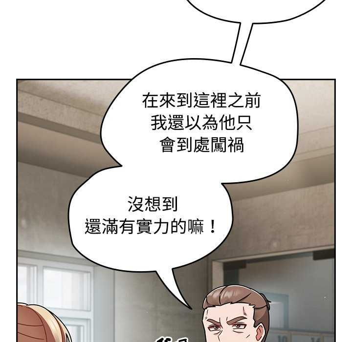 热情拳击馆第75話