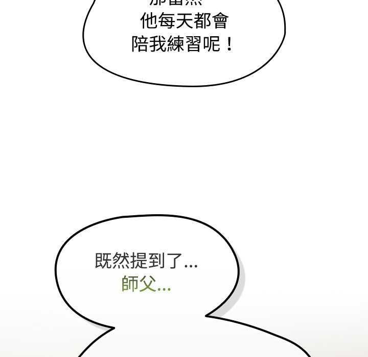 热情拳击馆第75話